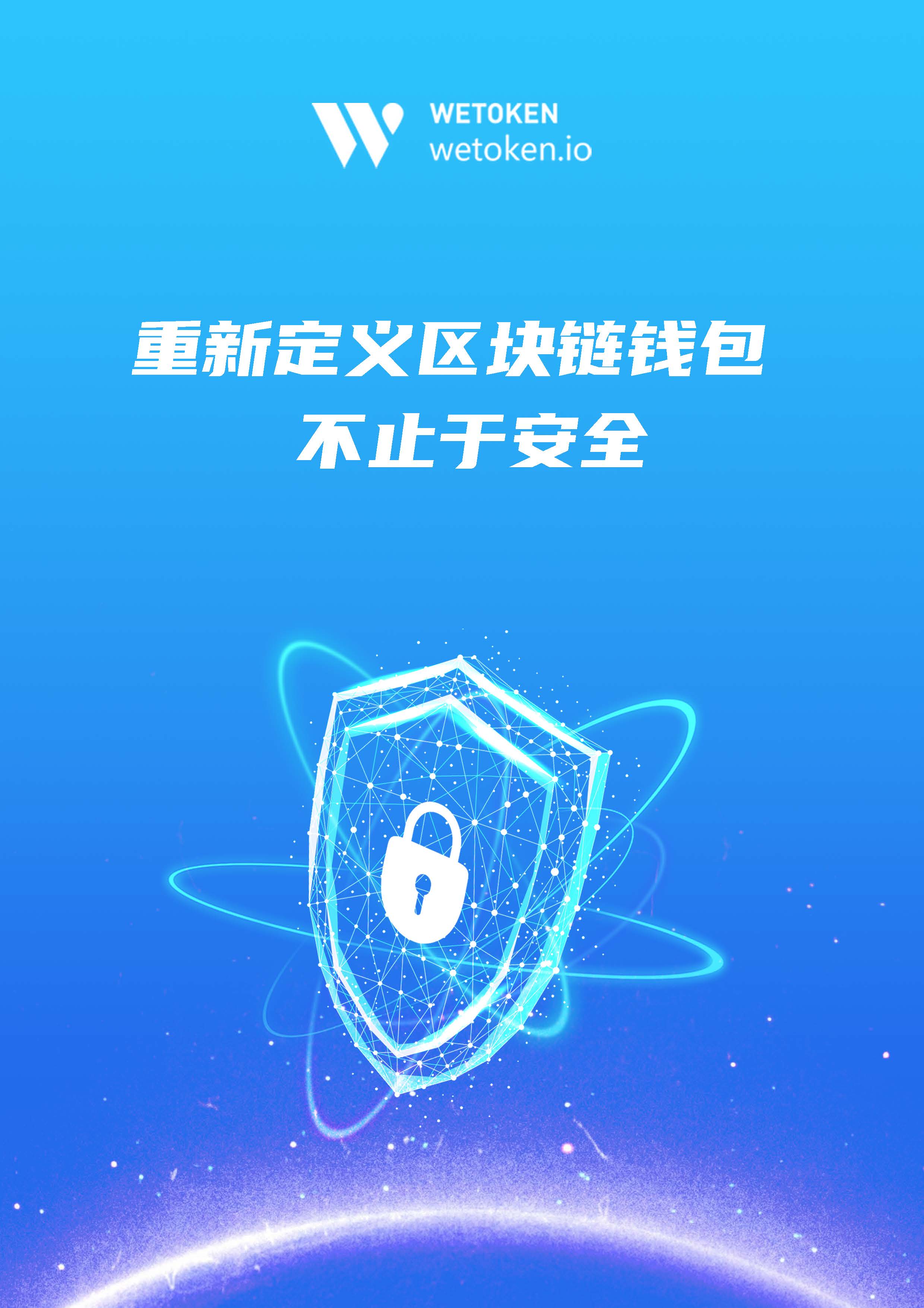token.token钱包,token packet钱包 token.token钱包,token packet钱包