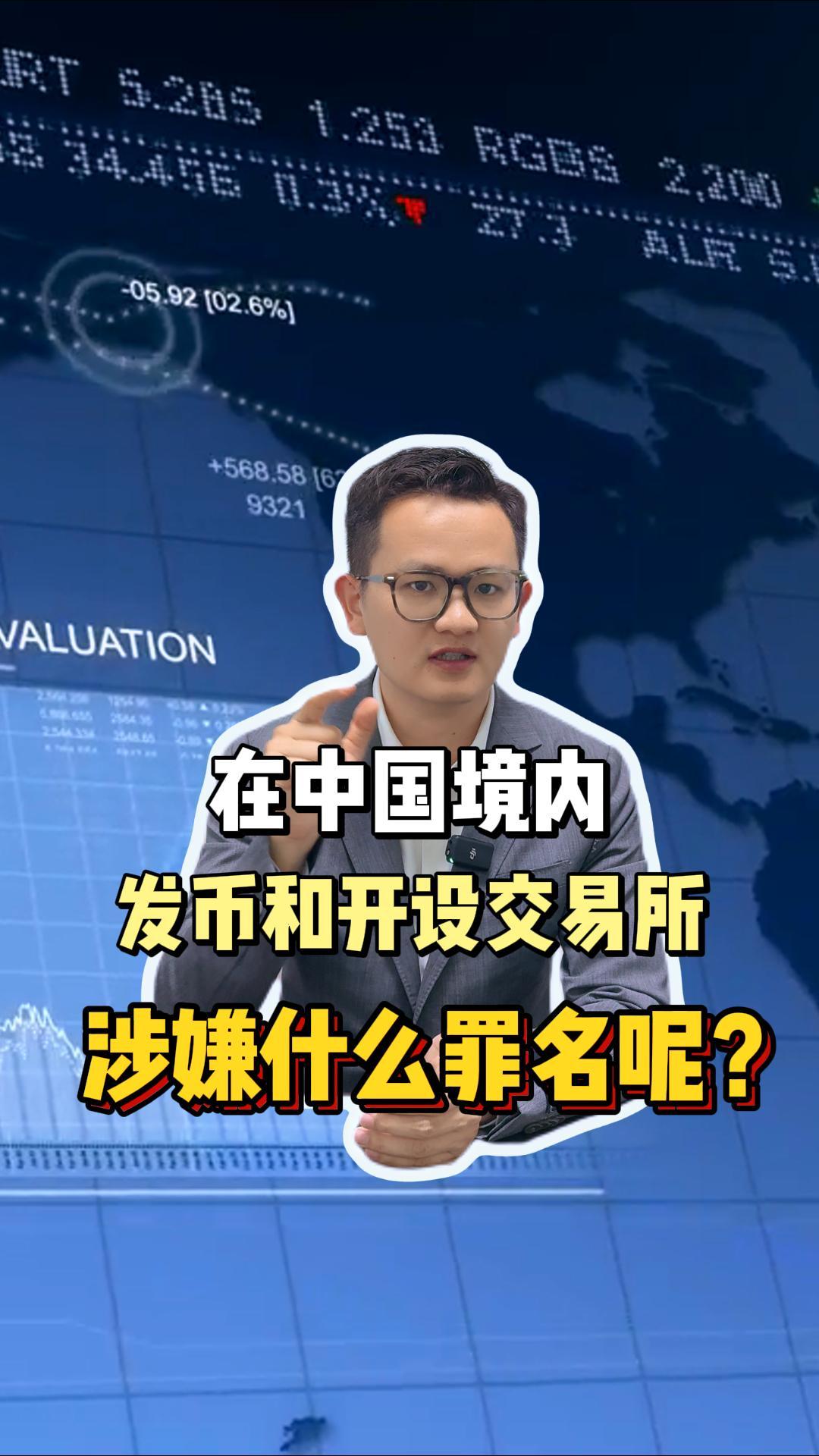 交易所到交易所转币，交易所到交易所转币需要多久