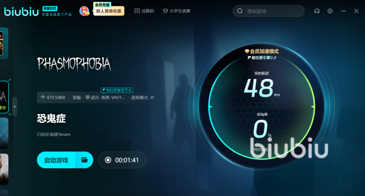梯子加速器价格,梯子加速器哪个好用 梯子加速器价格,梯子加速器哪个好用