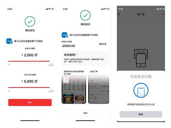 数字钱包app官方下载，数字钱包app官方下载pT