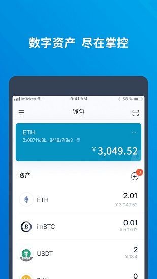 tp钱包下载app官网正版1.9.9，tp钱包下载app官网正版安装后无法打开
