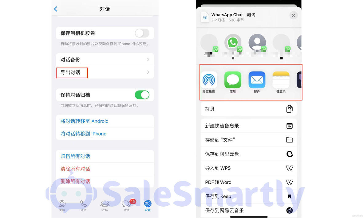 whatsapp国内能用吗苹果14，苹果手机的whatsapp在中国怎么才能用