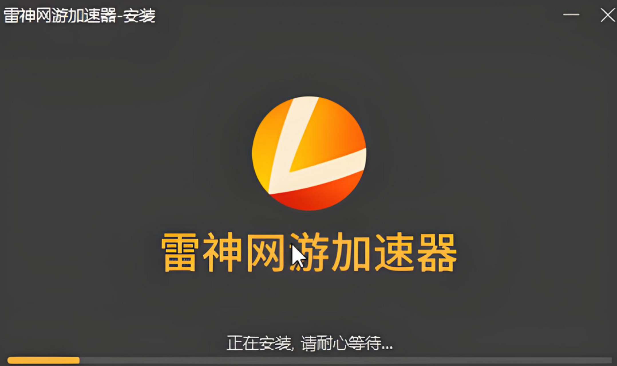 手机挂梯子软件加速器哪个好，手机挂梯子软件加速器哪个好用
