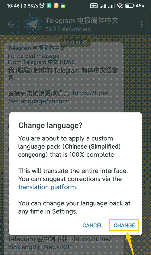 telegeramx怎么换成中文，手机telegeram怎么弄成中文