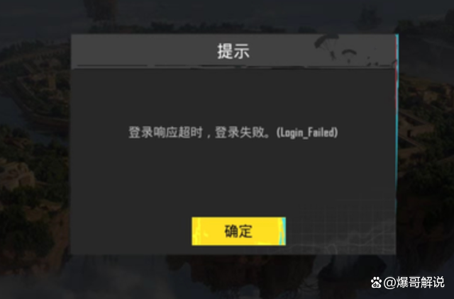地铁逃生专用加速器还不花钱,pubg国际服地铁逃生加速器 地铁逃生专用加速器还不花钱,pubg国际服地铁逃生加速器