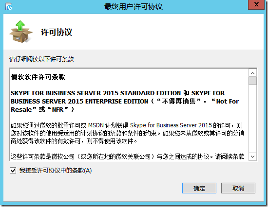 skypeforbusiness教程,skypeforbusiness2016如何操作 skypeforbusiness教程,skypeforbusiness2016如何操作