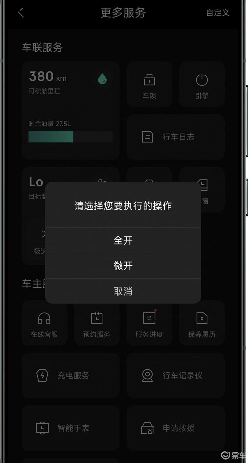 手机远程控制软件哪个最好,手机远程控制软件哪个最好用 手机远程控制软件哪个最好,手机远程控制软件哪个最好用