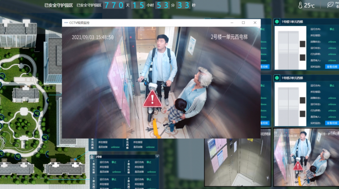 电脑搭建梯子，电脑搭建梯子能干嘛