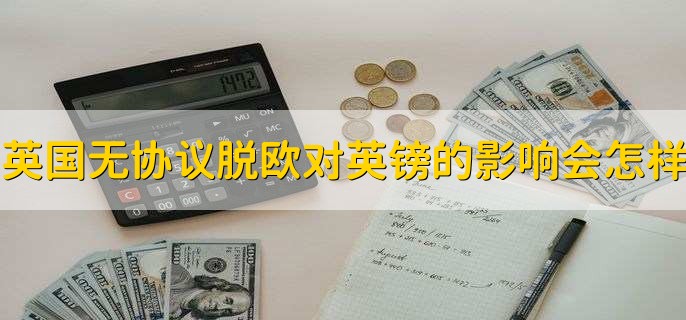 法定货币英文，法定货币英文缩写