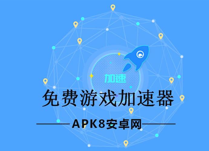 加速器免费版雷霆,加速器免费版雷霆下载安装 加速器免费版雷霆,加速器免费版雷霆下载安装