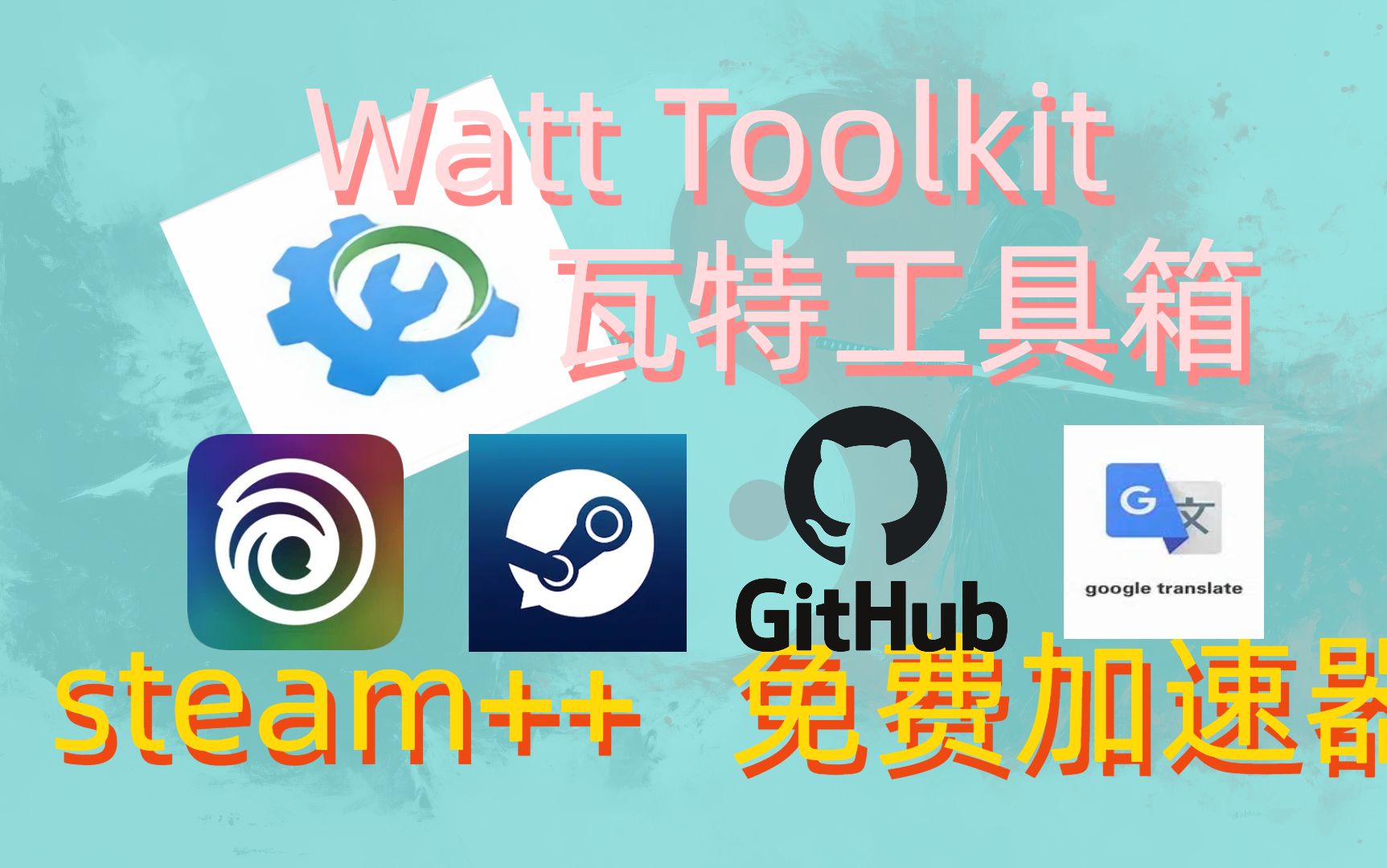 免梯子加速器,免费梯子加速器安装包 免梯子加速器,免费梯子加速器安装包