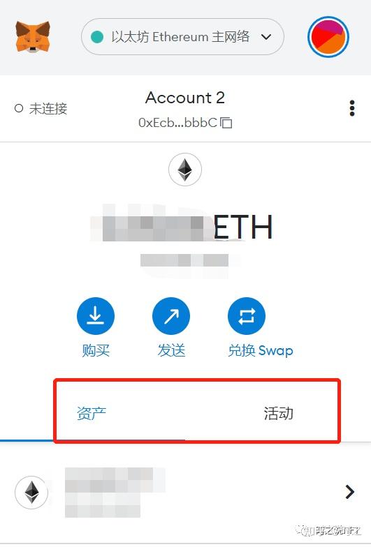 metamask钱包怎么下载，metamask钱包安卓手机版