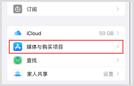 skype苹果版下载地址，skype苹果版下载官网download