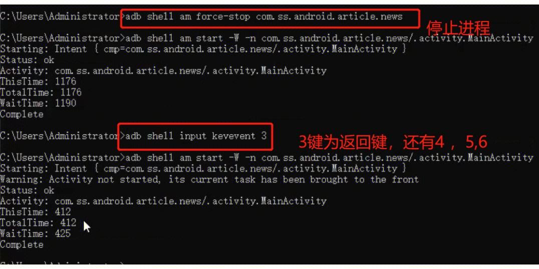 adb在线执行器，adb在线执行器怎么用