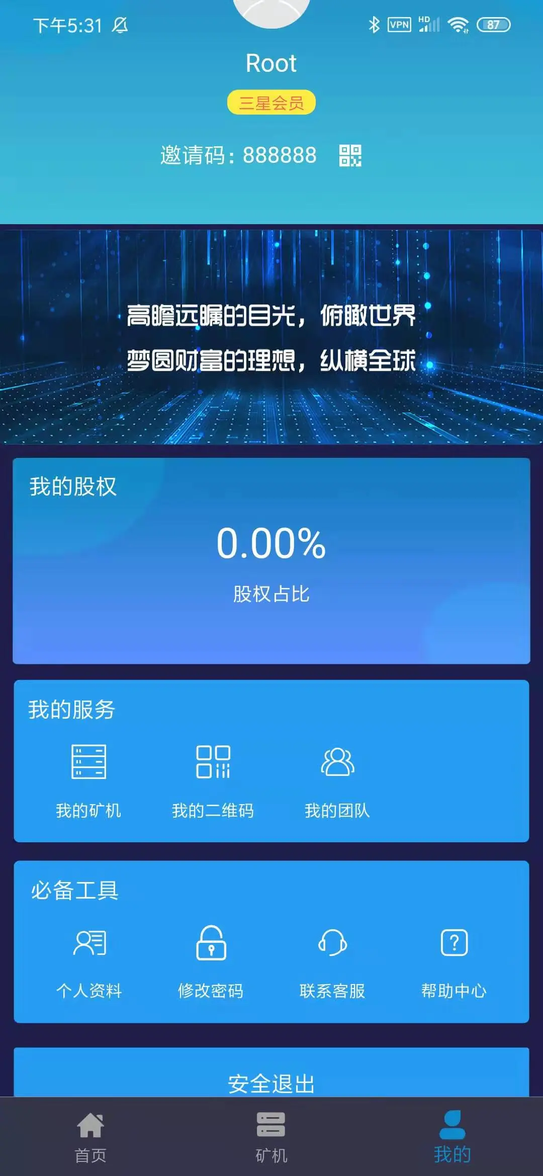 k宝虚拟币钱包安全吗的简单介绍 k宝虚拟币钱包安全吗的简单介绍