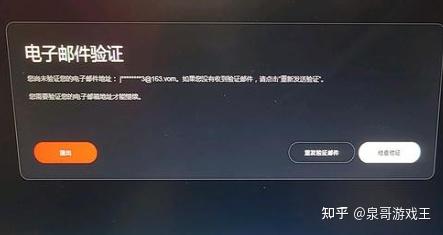验证码搜不到怎么办?，验证码看不见是怎么回事儿?