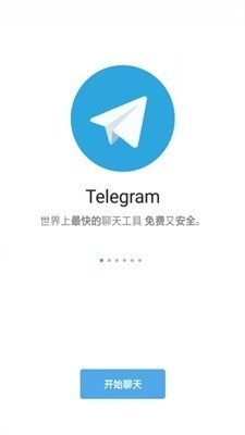 telegreat官网，telegreat中文官方版下载加速器