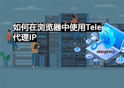 telegreat代理连接ip免费2023苹果的简单介绍
