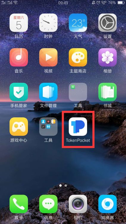 tokenpocket钱包苹果下载,token pocket钱包苹果版下载 tokenpocket钱包苹果下载,token pocket钱包苹果版下载