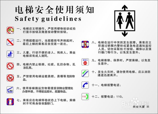 使用梯子注意什么安全问题,使用梯子应注意什么安全问题 使用梯子注意什么安全问题,使用梯子应注意什么安全问题