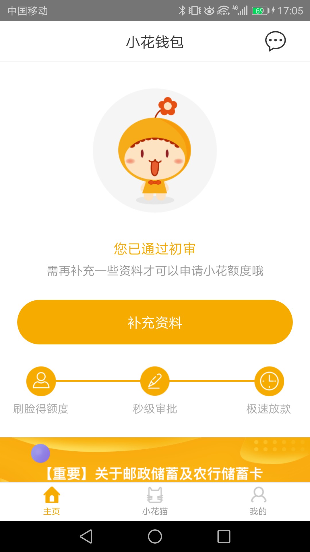 imtoken官网下载2.0苹果版的简单介绍