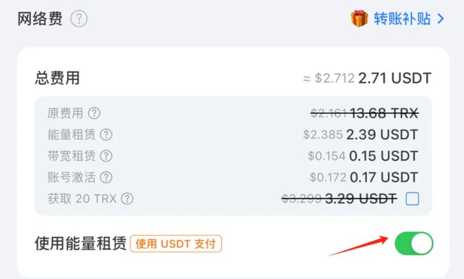 冷钱包trx能量怎么获得,imtoken钱包trx能量冻结 冷钱包trx能量怎么获得,imtoken钱包trx能量冻结
