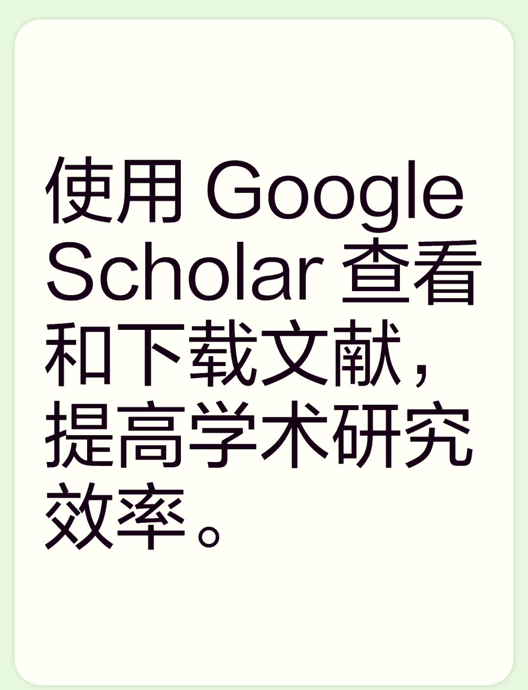 google官网，google官网入口登录