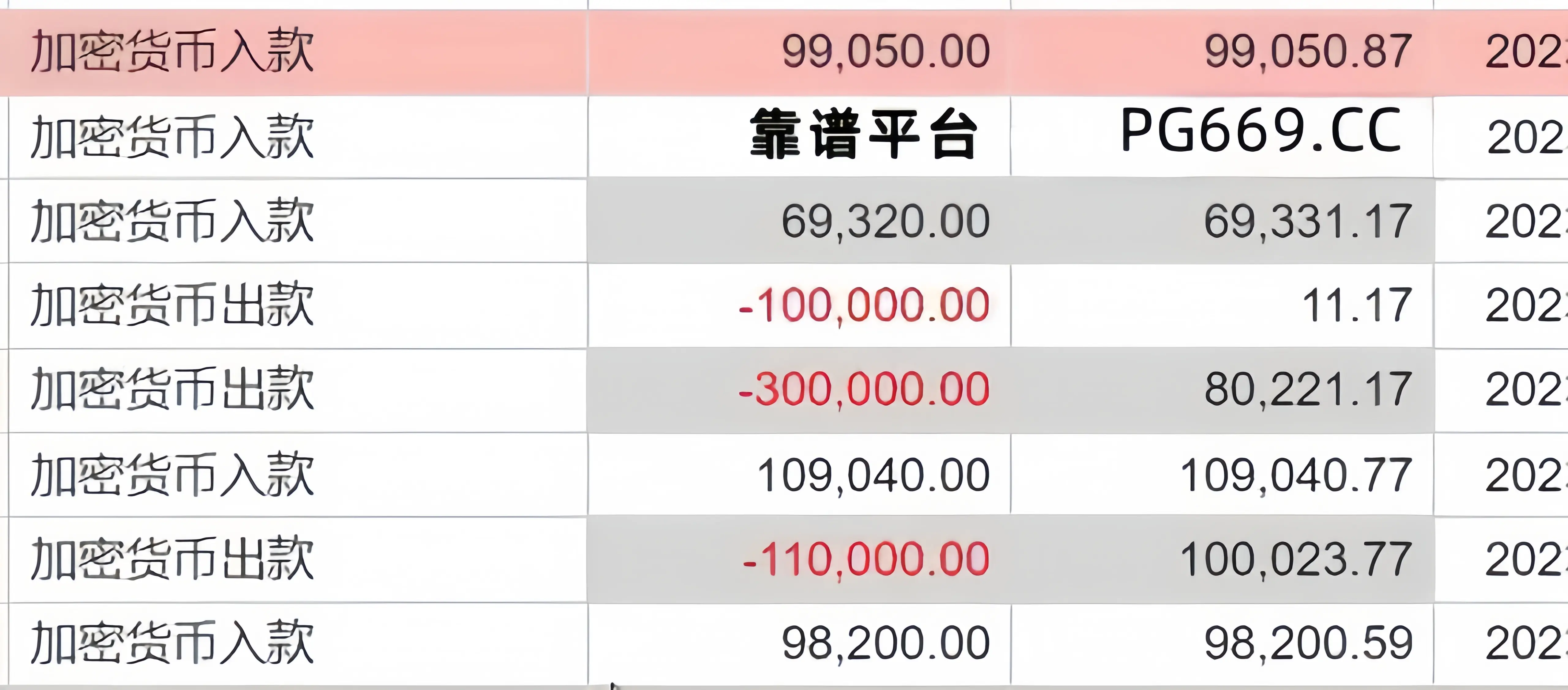 下载k豆钱包,下载k豆钱包安装到手机 下载k豆钱包,下载k豆钱包安装到手机