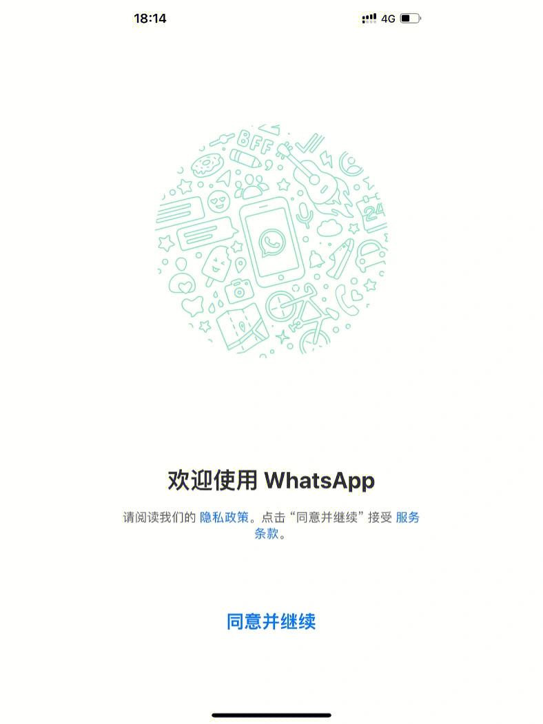 whatsapp下载不了，whatsapp下载不了图片