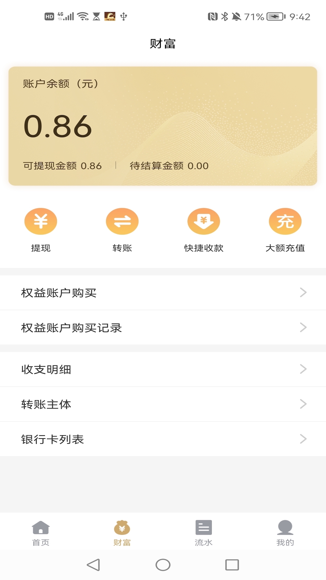 trust钱包下载安卓,trustwallet钱包怎么交易 trust钱包下载安卓,trustwallet钱包怎么交易