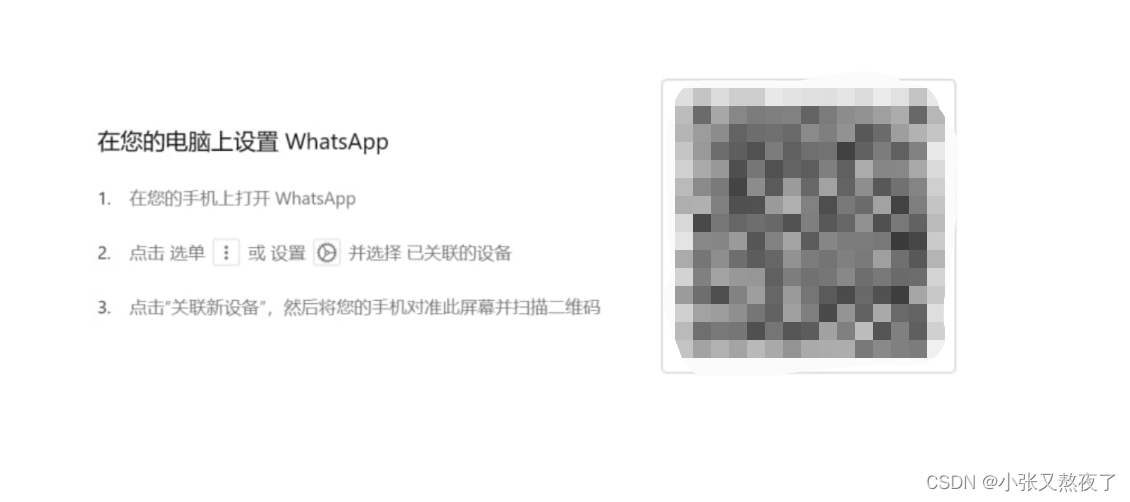 whatsapp下载安装日期错误怎么解决,whatsapp download install whatsapp下载安装日期错误怎么解决,whatsapp download install
