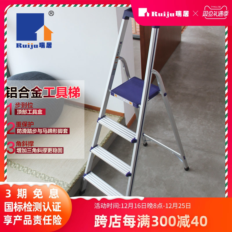 折叠式攀爬梯子，折叠爬梯怎么折叠