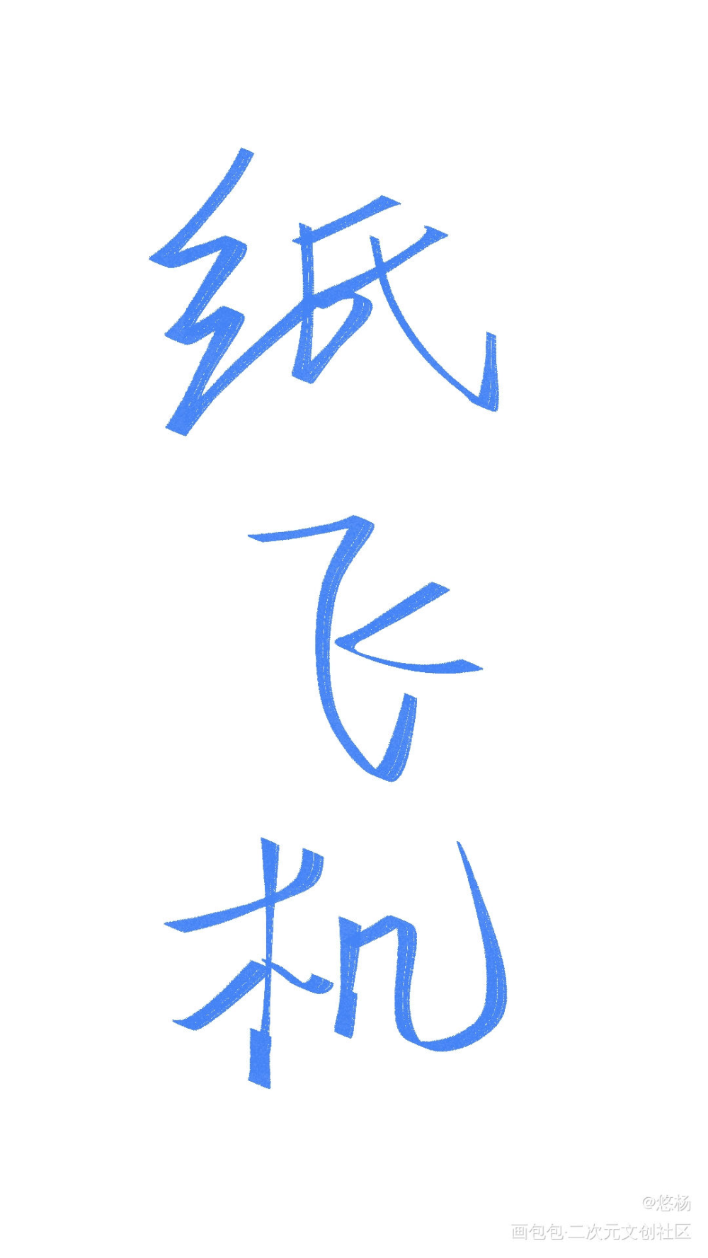 纸飞机怎么设置中文包,纸飞机怎样设置成中文的 纸飞机怎么设置中文包,纸飞机怎样设置成中文的
