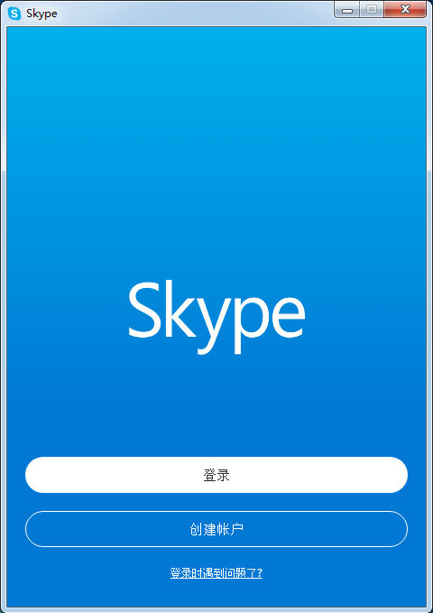 苹果手机版skype下载，skype苹果手机怎么下载