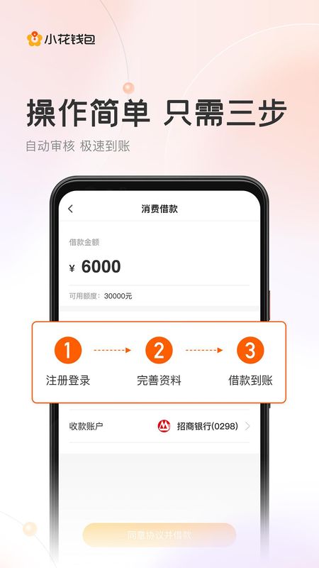 token钱包苹果版app，imtoken钱包ios版下载v135 iphone版