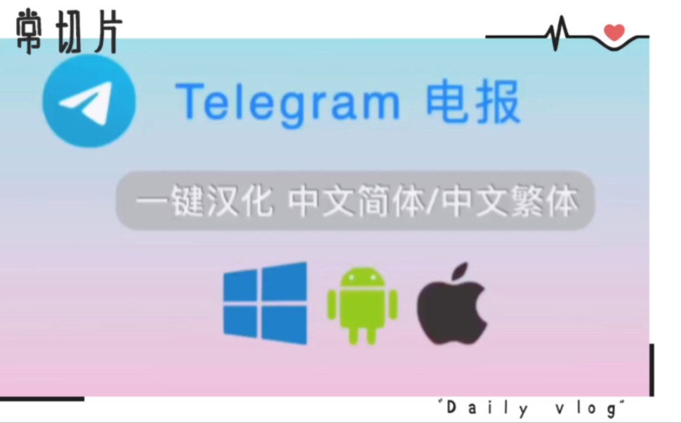 包含telegeram官网版下载电脑版最新的词条 包含telegeram官网版下载电脑版最新的词条