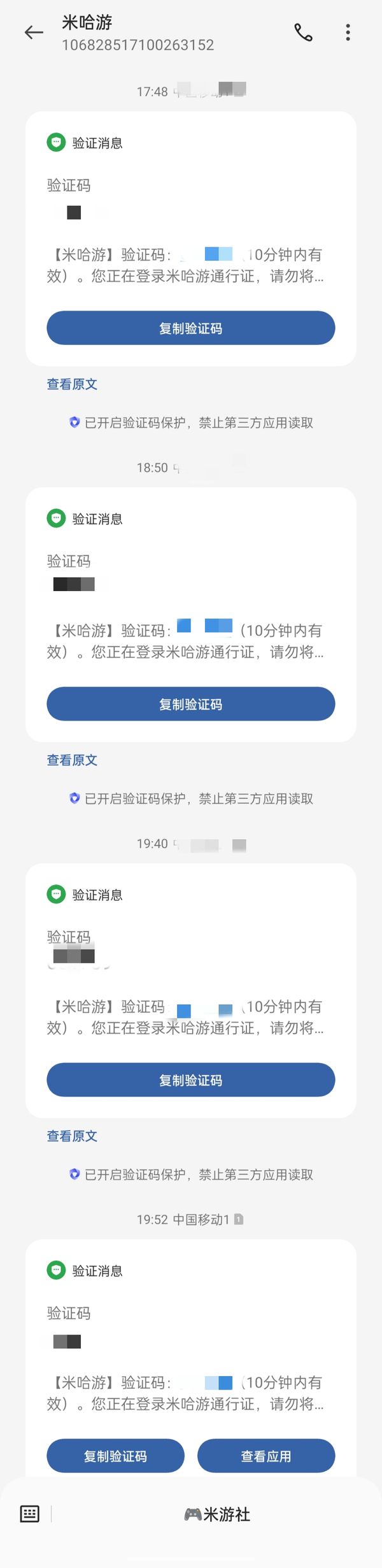为什么验证码发送不出去,为什么验证码发送不出去了 为什么验证码发送不出去,为什么验证码发送不出去了