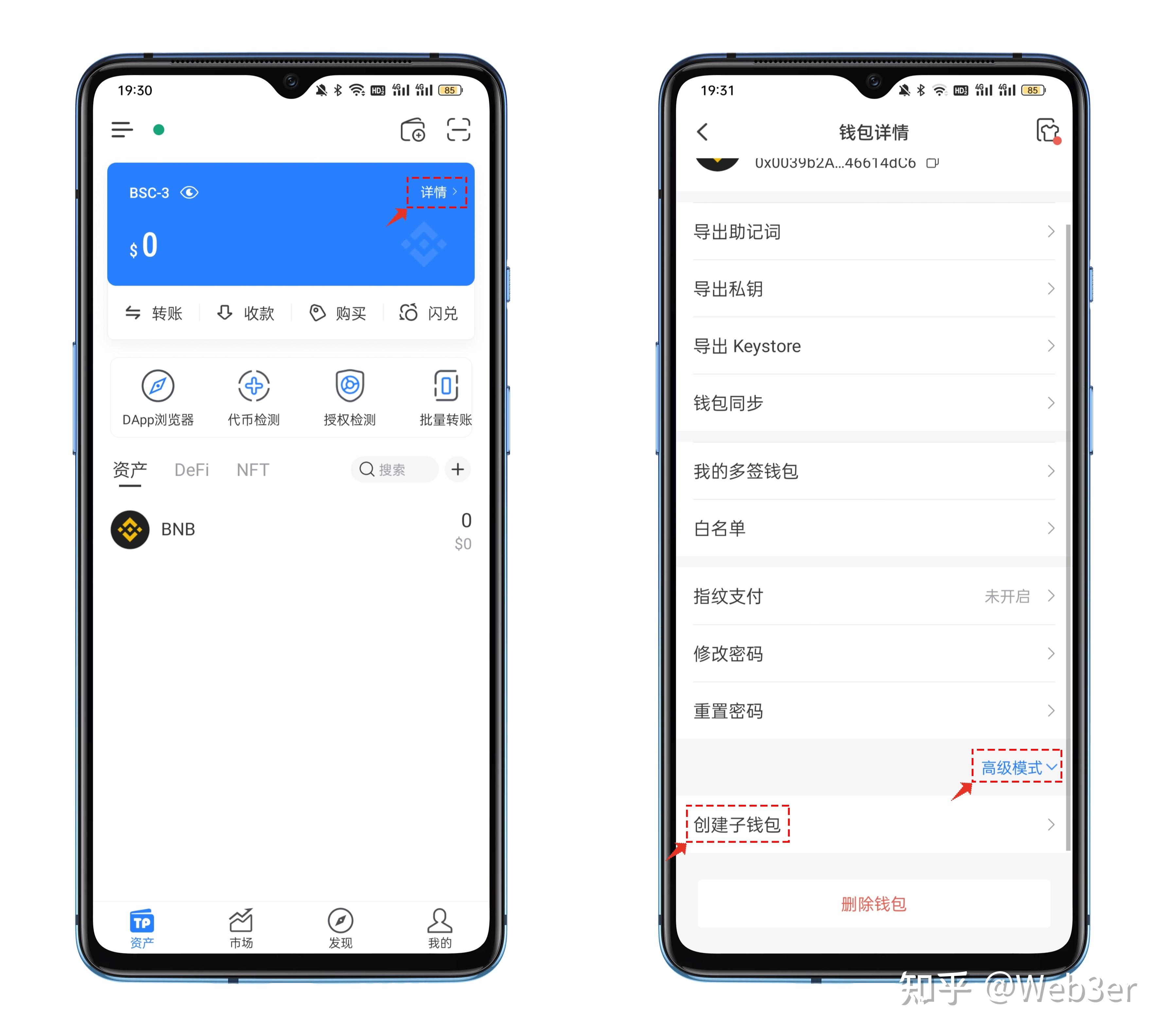 token钱包怎么样,token钱包如何提现 token钱包怎么样,token钱包如何提现