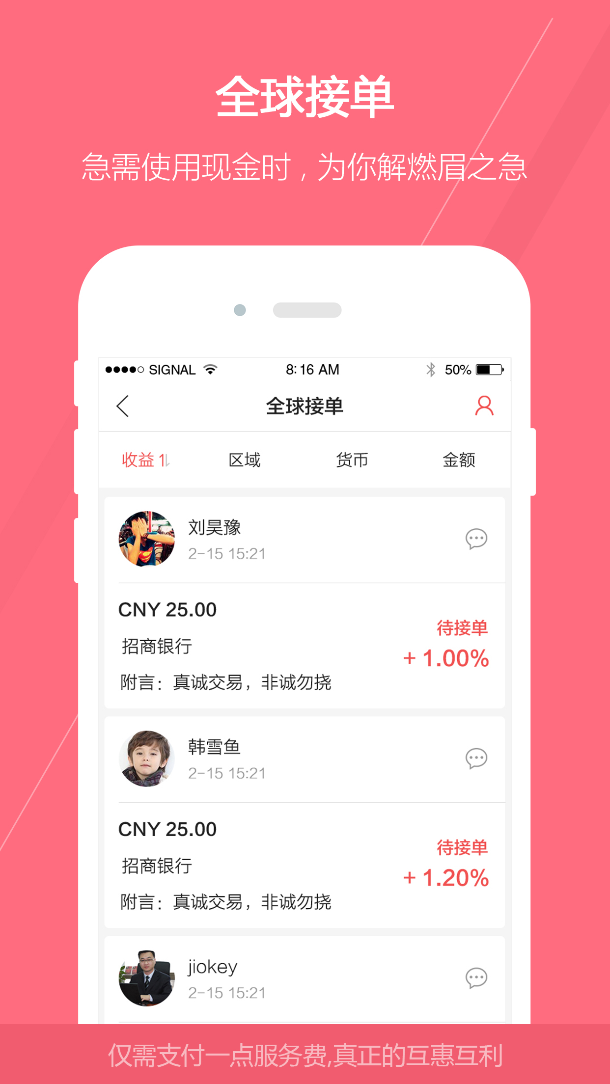 okpay钱包官方下载,okpay钱包官方下载网址 okpay钱包官方下载,okpay钱包官方下载网址