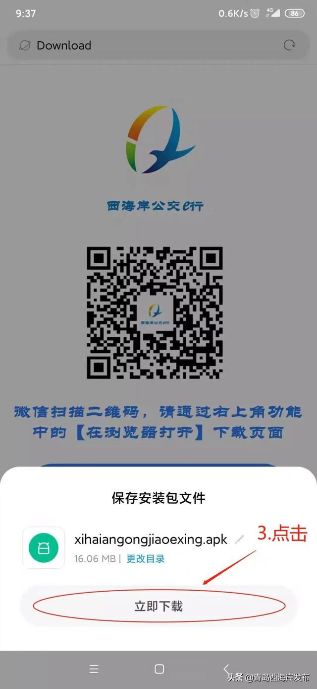 e站浏览器入口网页版，e站浏览器入口网页版苹果