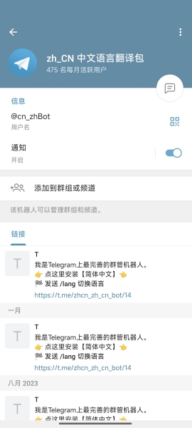 纸飞机telegeram免费代理,纸飞机telegeram代理服务器港口怎么填 纸飞机telegeram免费代理,纸飞机telegeram代理服务器港口怎么填