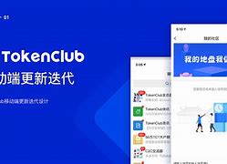 tokenclub官网,wwwtokenclubcom tokenclub官网,wwwtokenclubcom