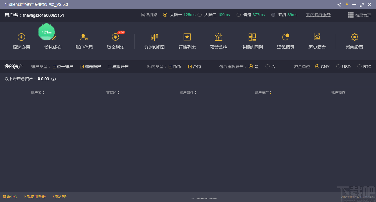 怎么下载token软件,如何下载tokenpocket 怎么下载token软件,如何下载tokenpocket