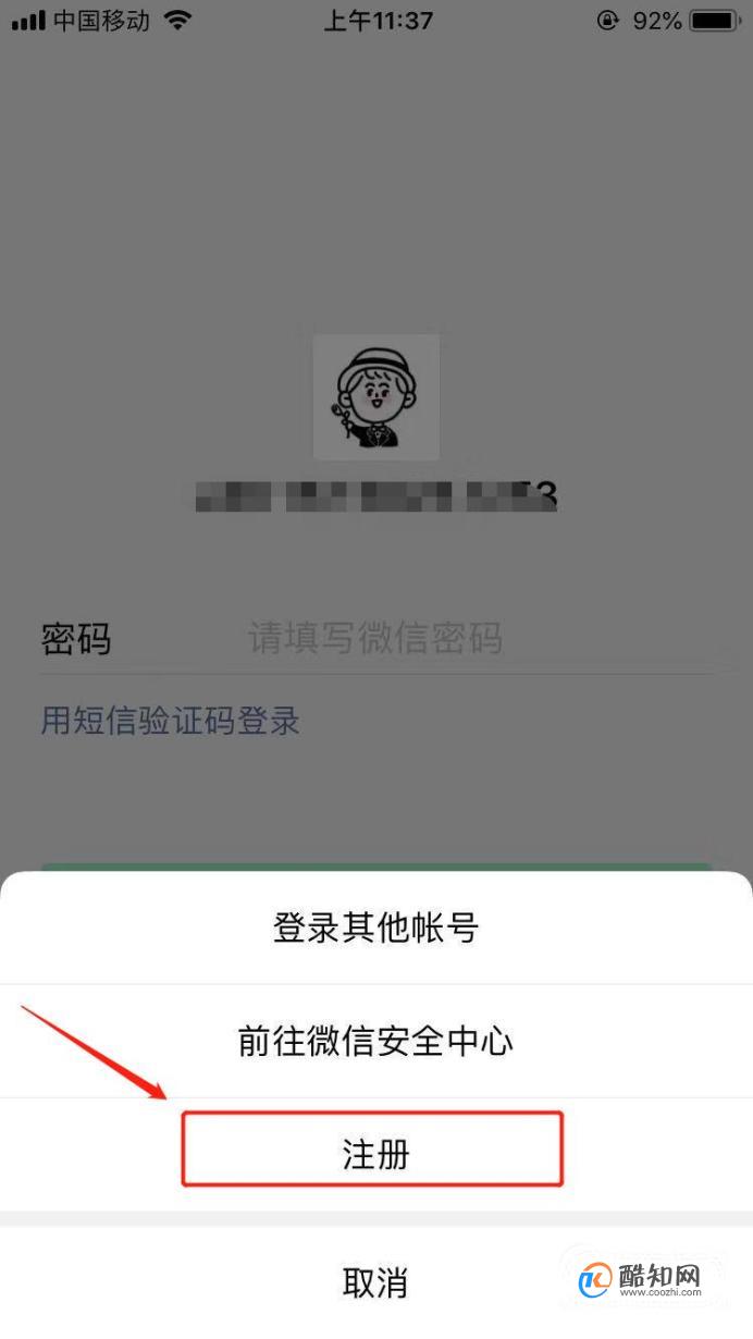 包含苹果手机telegreat怎么注册不了的词条