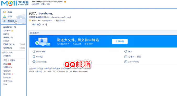 安卓的whatsapp怎么加好友,安卓手机的whatsapp怎么加好友 安卓的whatsapp怎么加好友,安卓手机的whatsapp怎么加好友