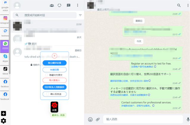 whatsapp怎么加好友,WhatsApp怎么加好友才不会封? whatsapp怎么加好友,WhatsApp怎么加好友才不会封?