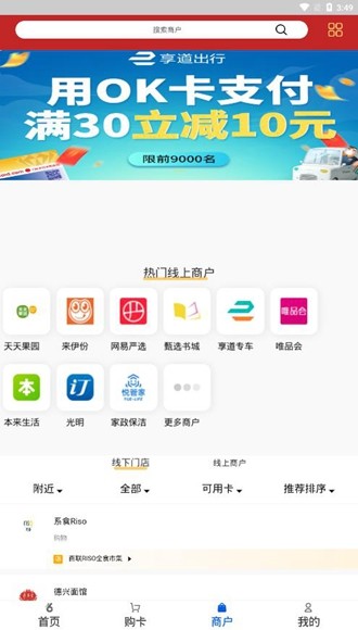 okpay钱包手机版，okpay钱包手机版数字货币资讯更丰富