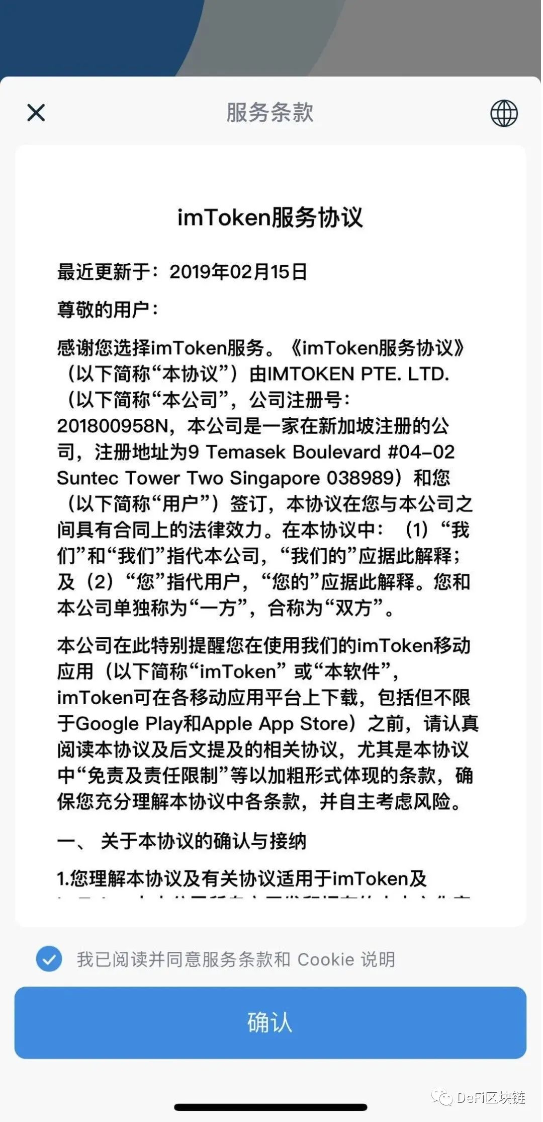 token钱包苹果版下载,imtoken钱包ios版下载v135 iphone版 token钱包苹果版下载,imtoken钱包ios版下载v135 iphone版