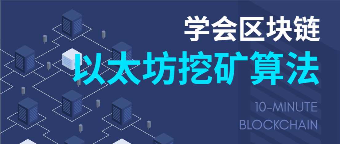 以太坊免费挖矿app官方下载，以太坊免费挖矿app官方下载安装