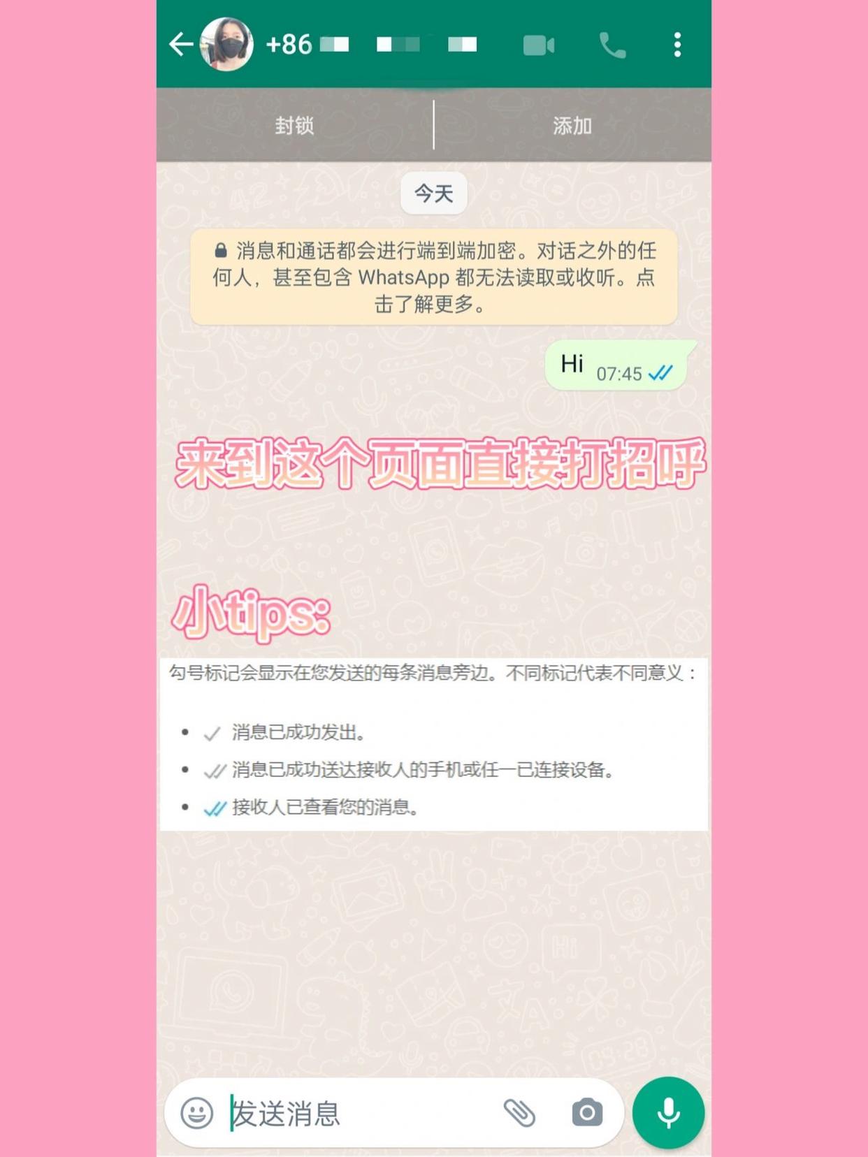 whatsapp中文下载安装,whatsapp下载2021最新 whatsapp中文下载安装,whatsapp下载2021最新